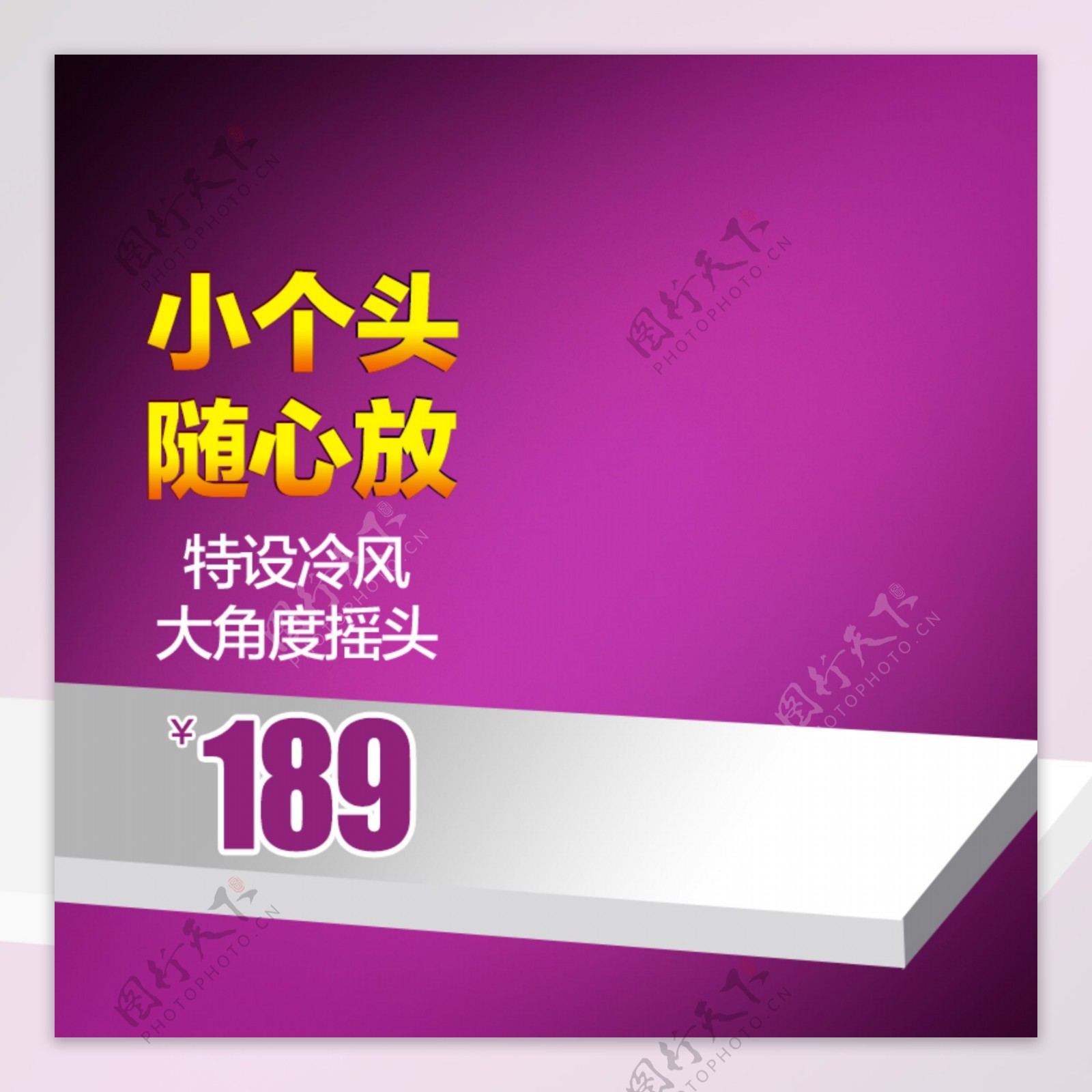 紫色商务模板