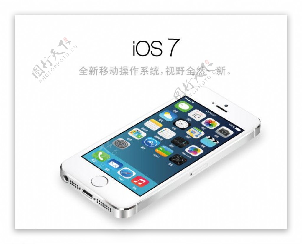 苹果iPhone5s图片