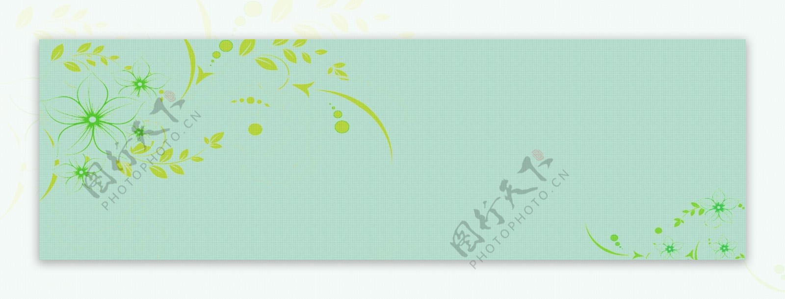 浅绿色柔和背景banner