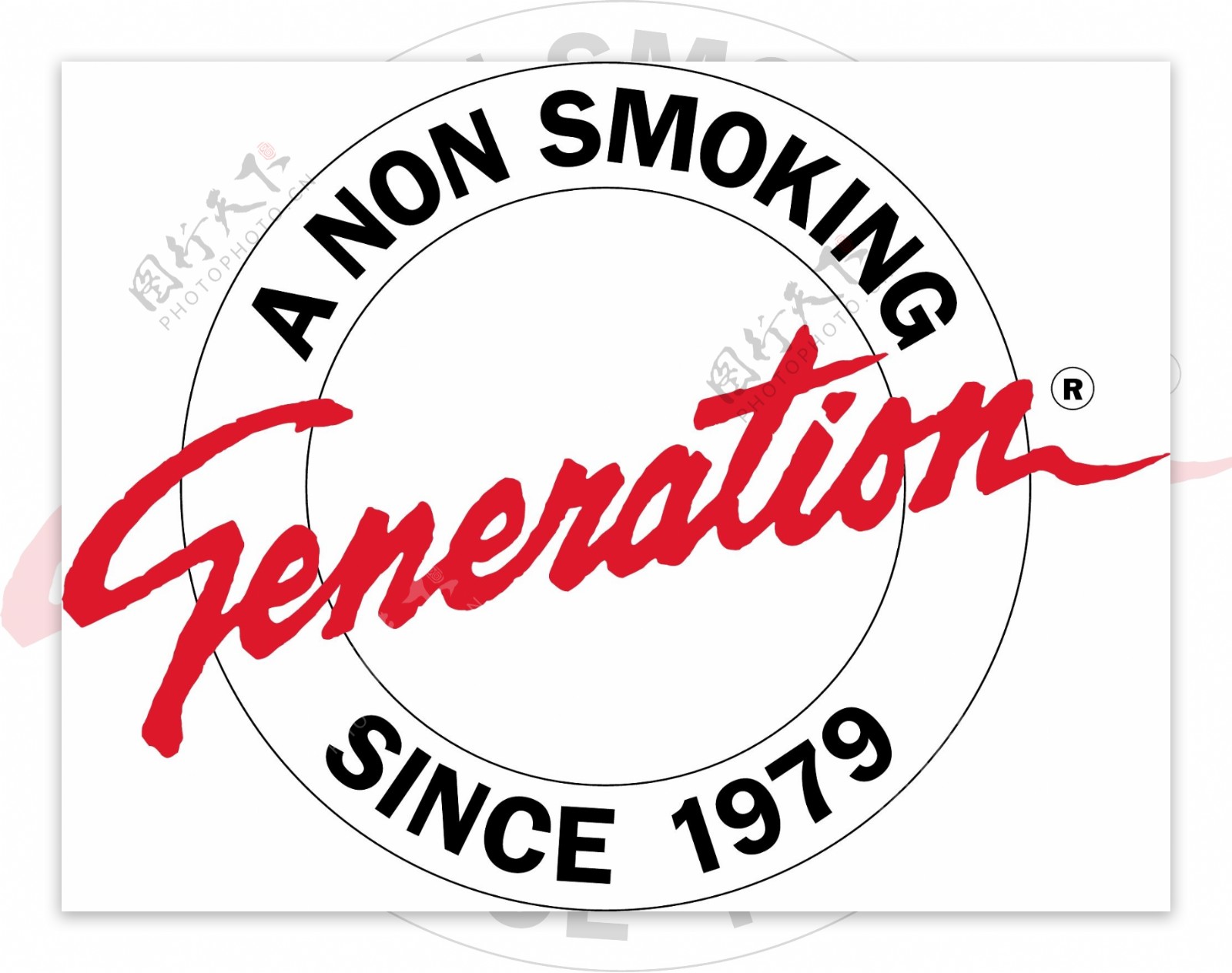 非吸烟区的一代