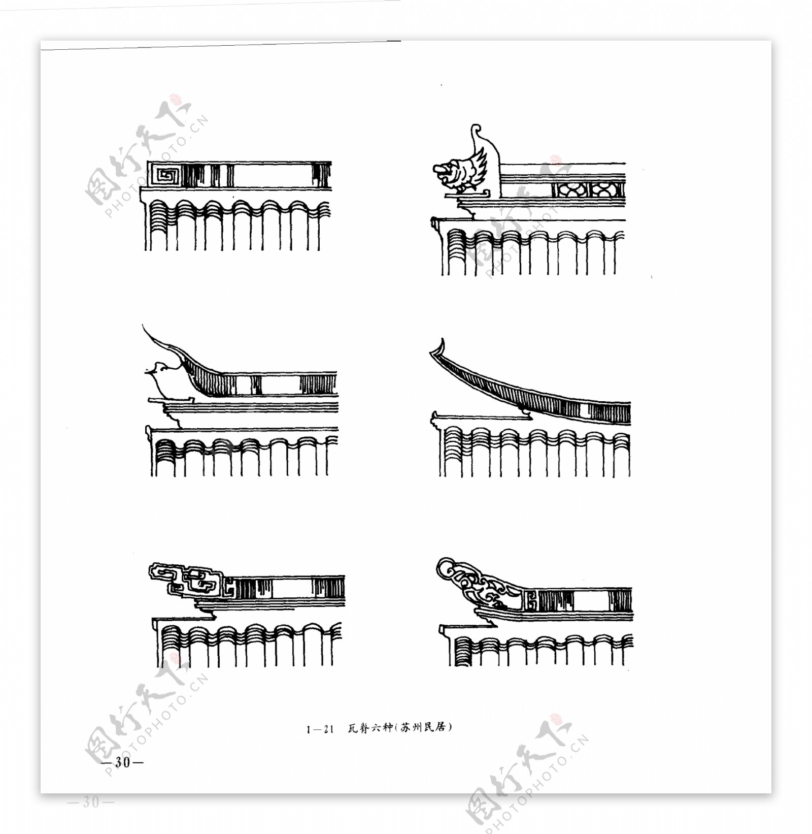 中国古典建筑装饰图案选0035副本