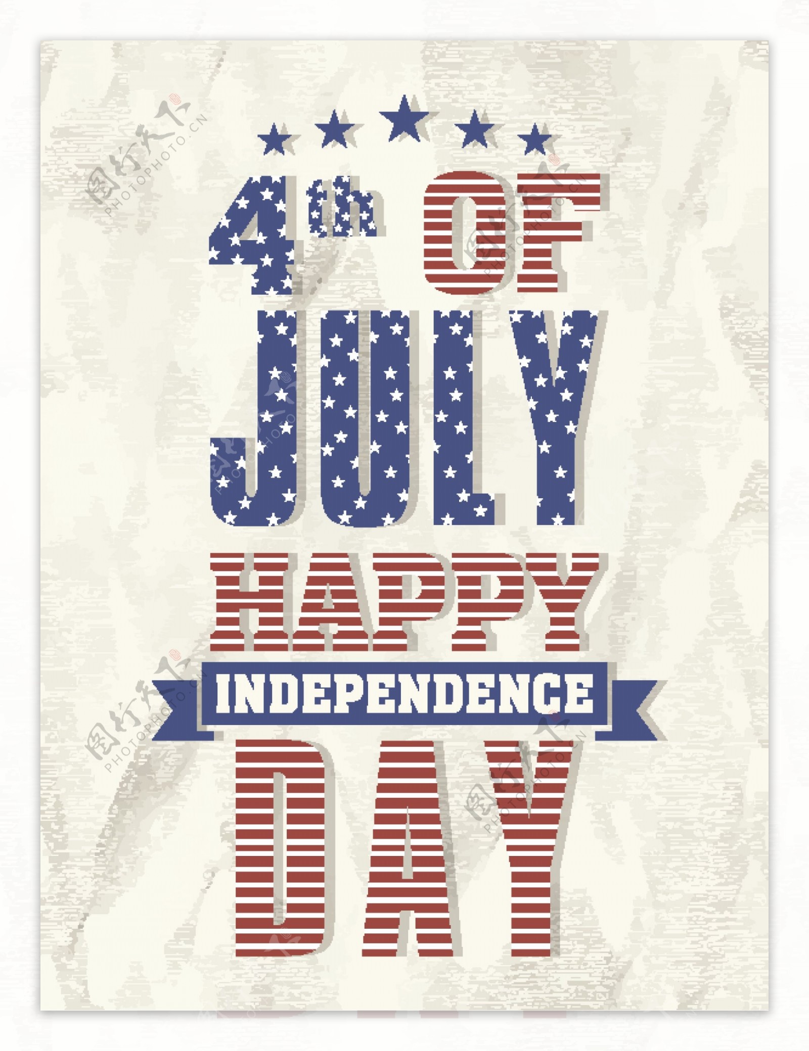 美国独立日艺术字设计背景