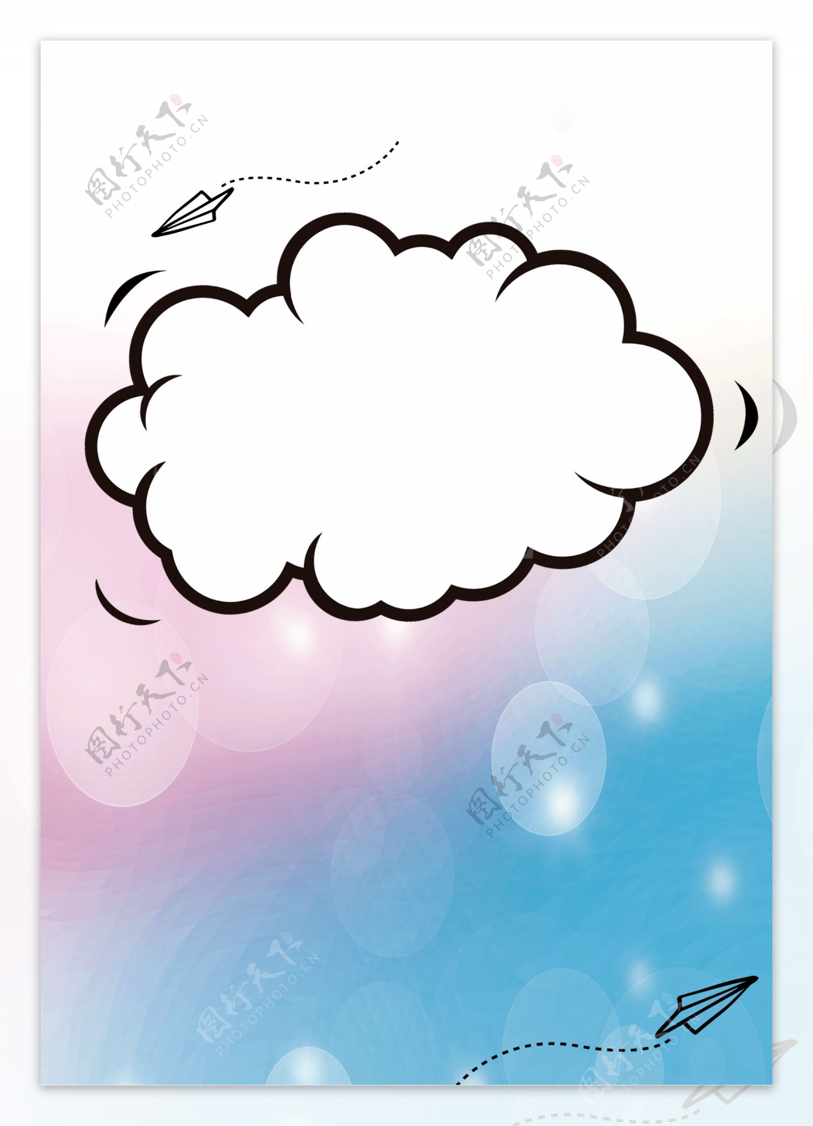 卡通气泡渐变云朵背景