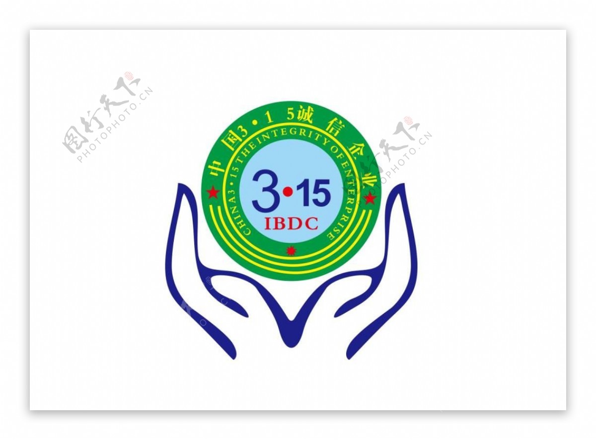 中国3.15诚信单位logo