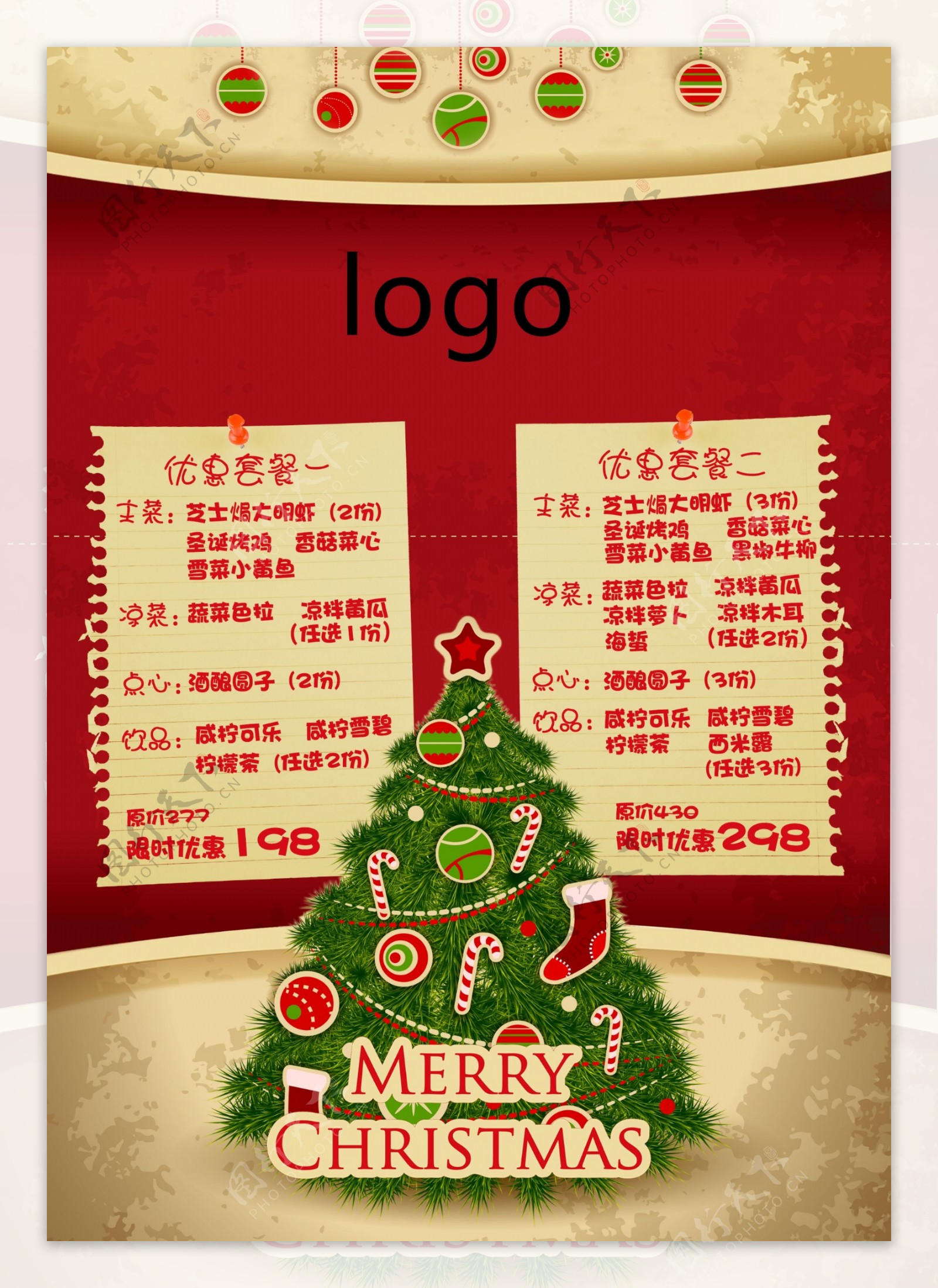 红色背景圣诞节日海报设计