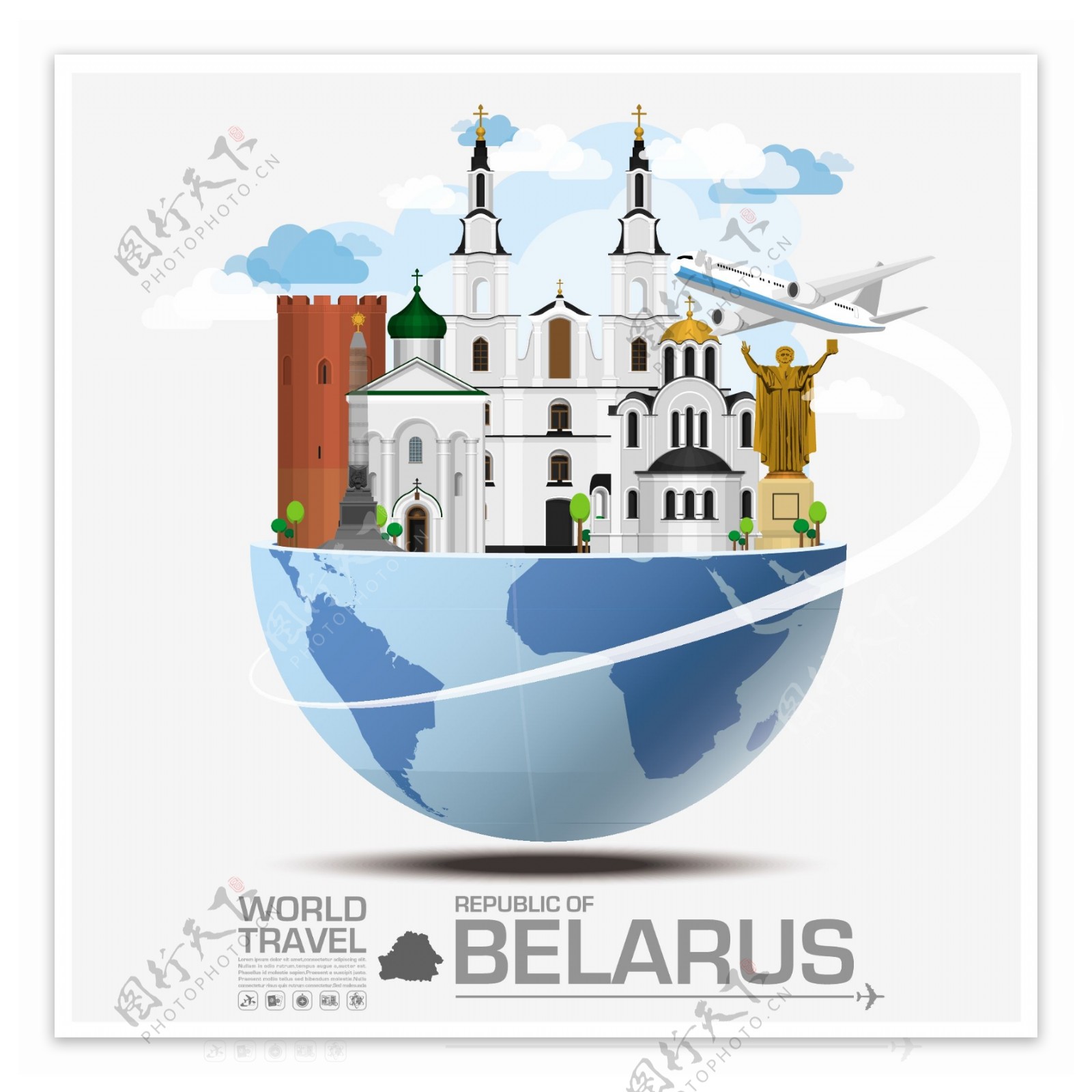 白俄罗斯特色创意建筑插画