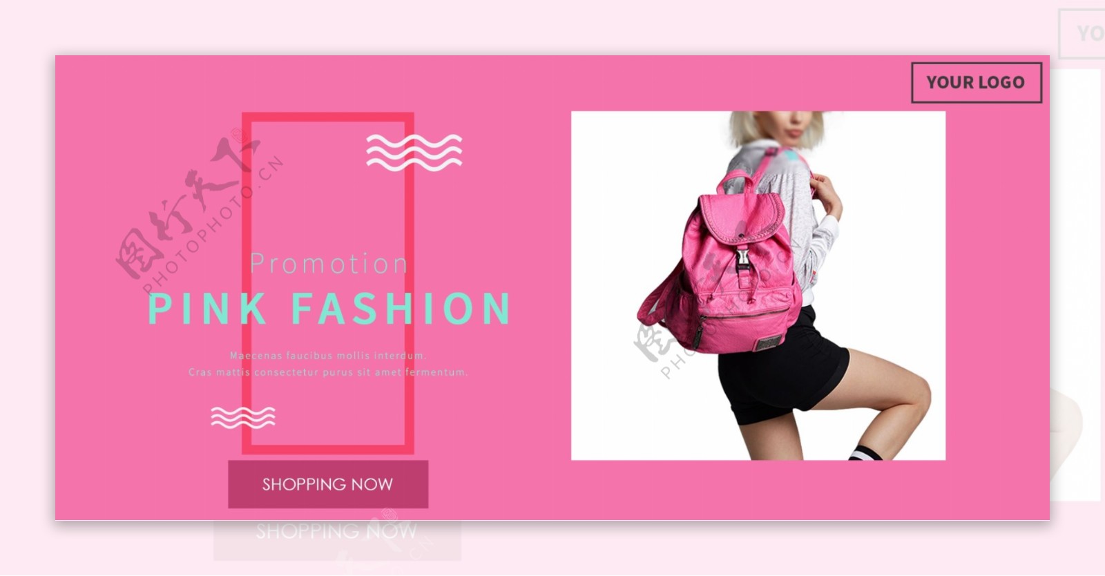 粉红时尚女背包电商海报
