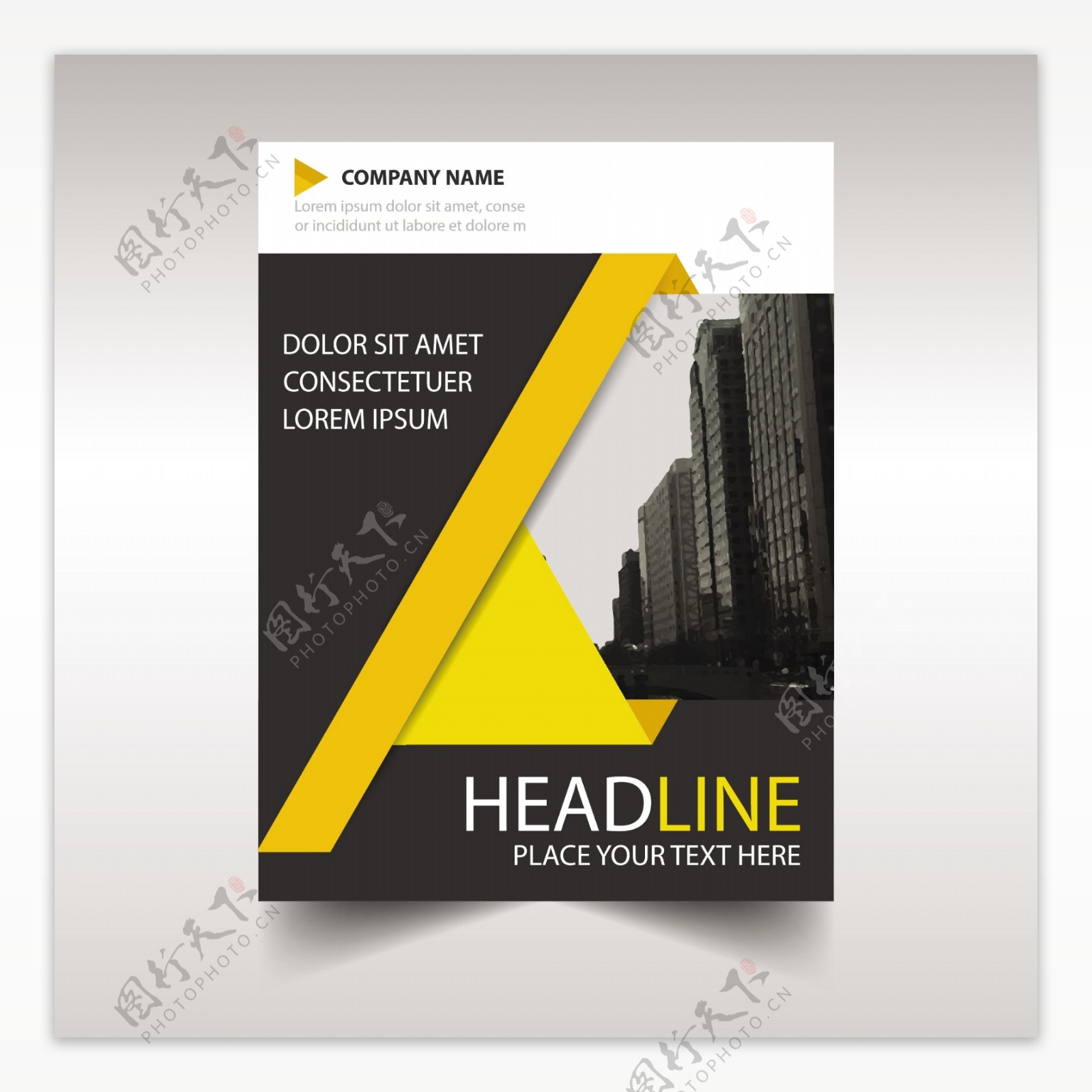 黄色和黑色的年度报告书封面模板
