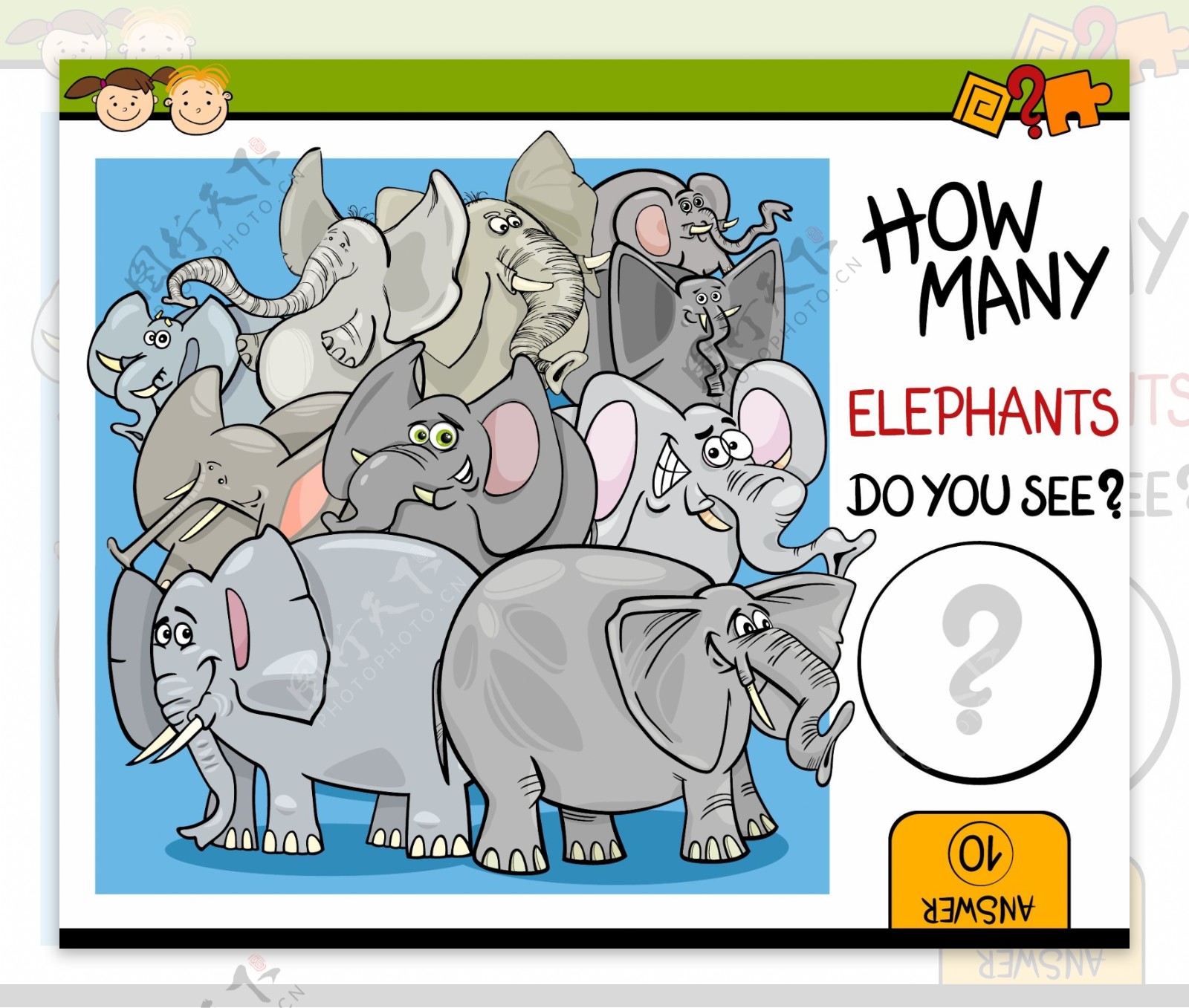 卡通大象矢量动物素材