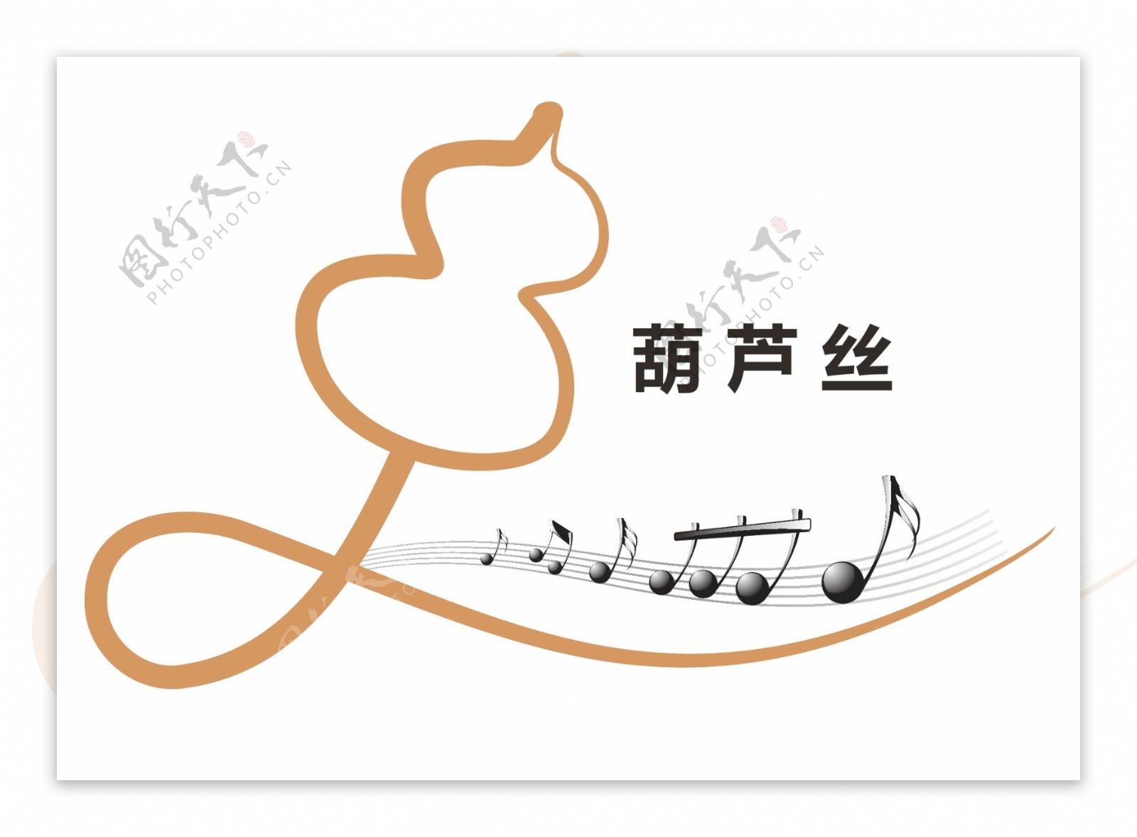 葫芦丝logo