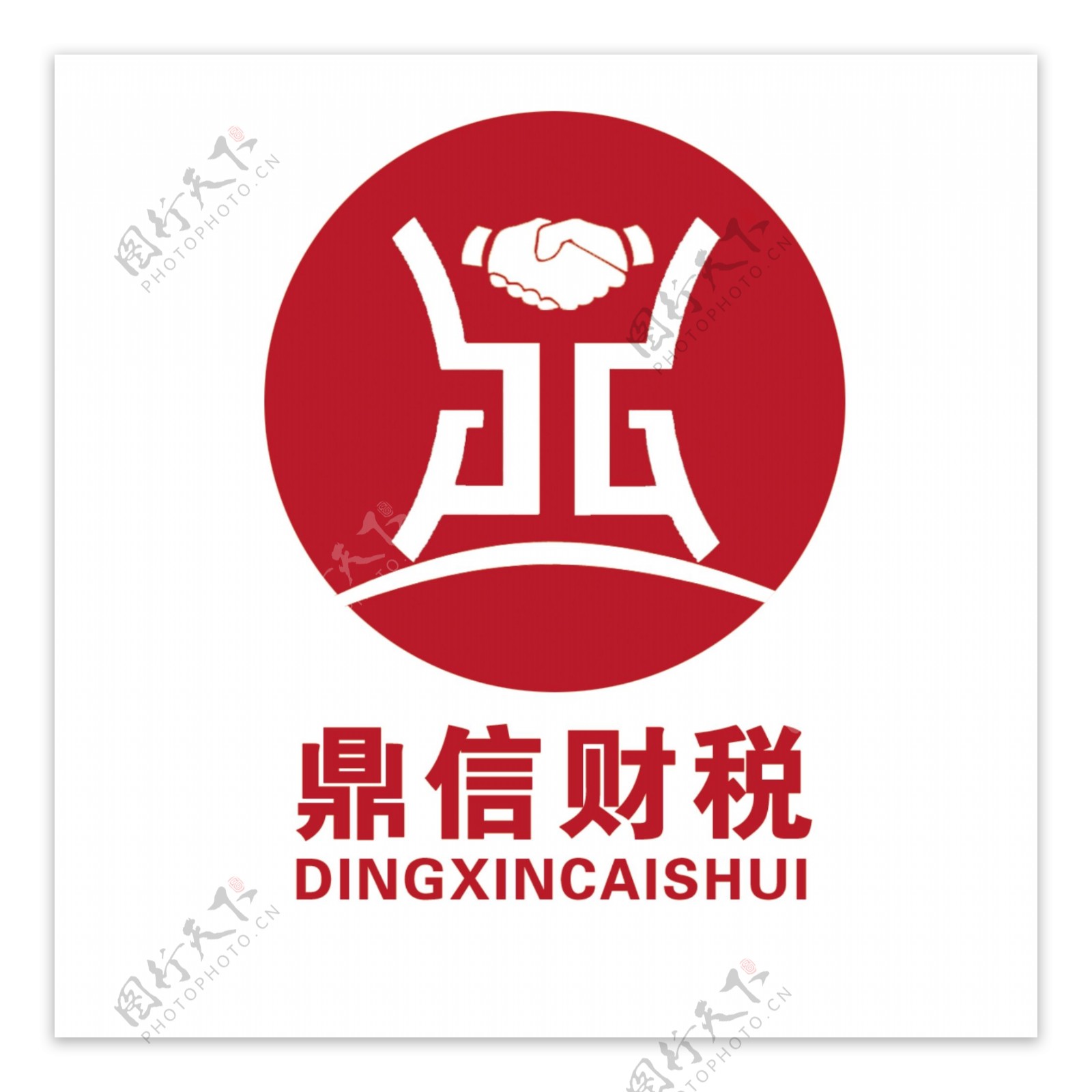 鼎信财税logo