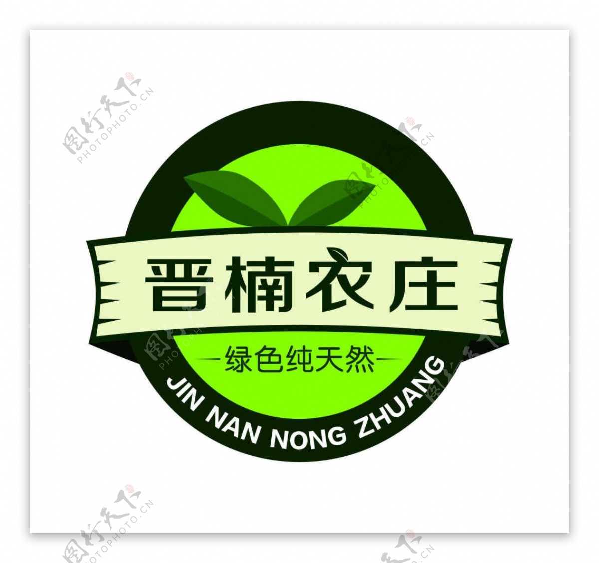 田园农庄logo设计