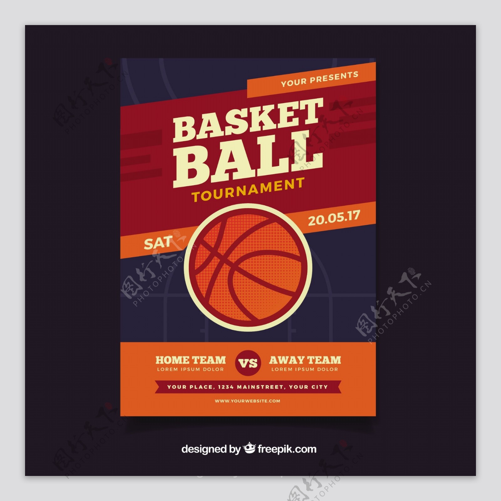 篮球比赛旧货手册