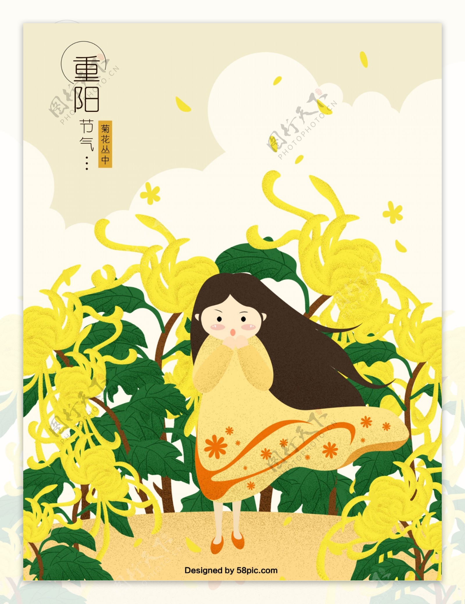 原创重阳节菊花丛中手绘海报