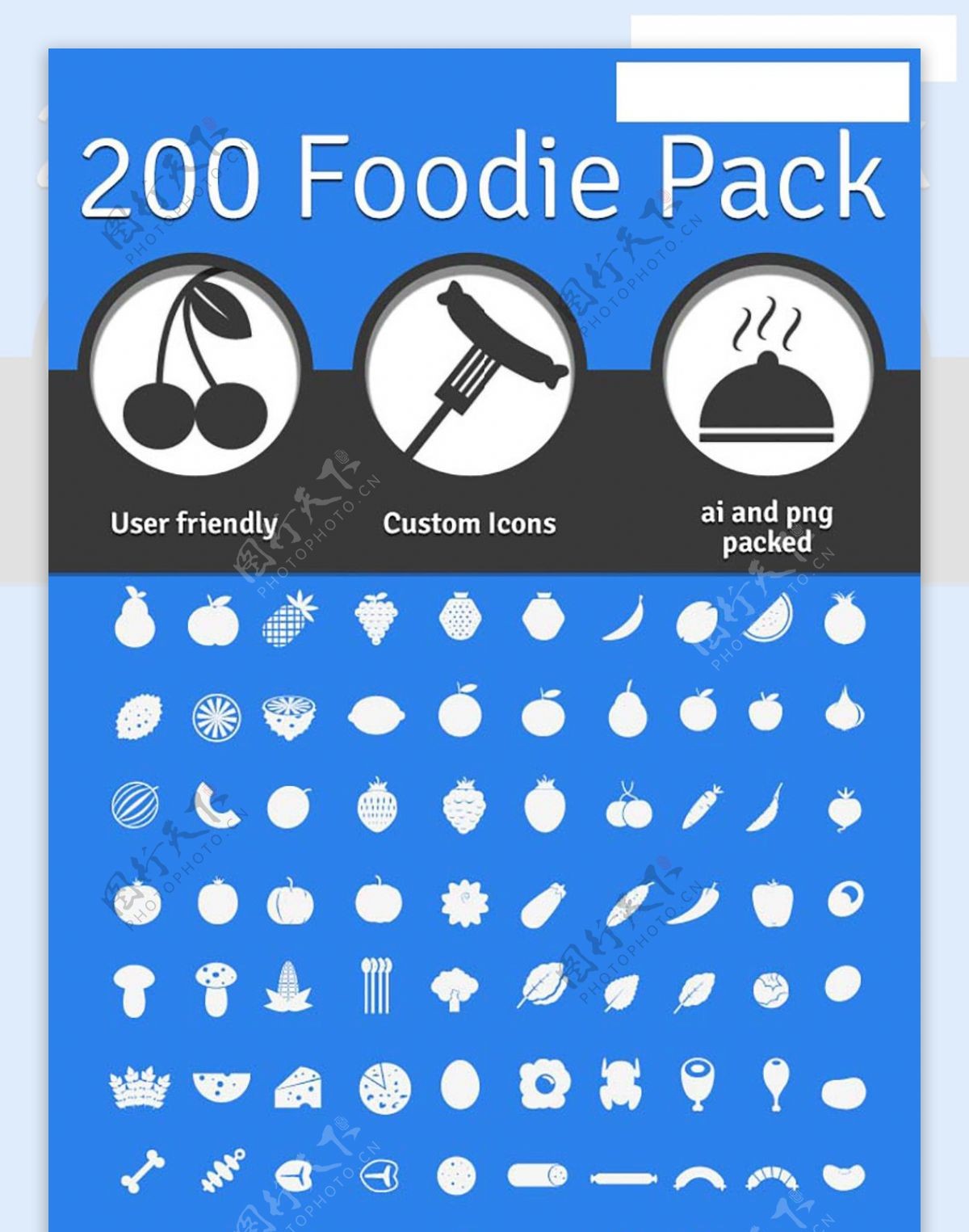 网页UI生活食品用品矢量icon图标设计