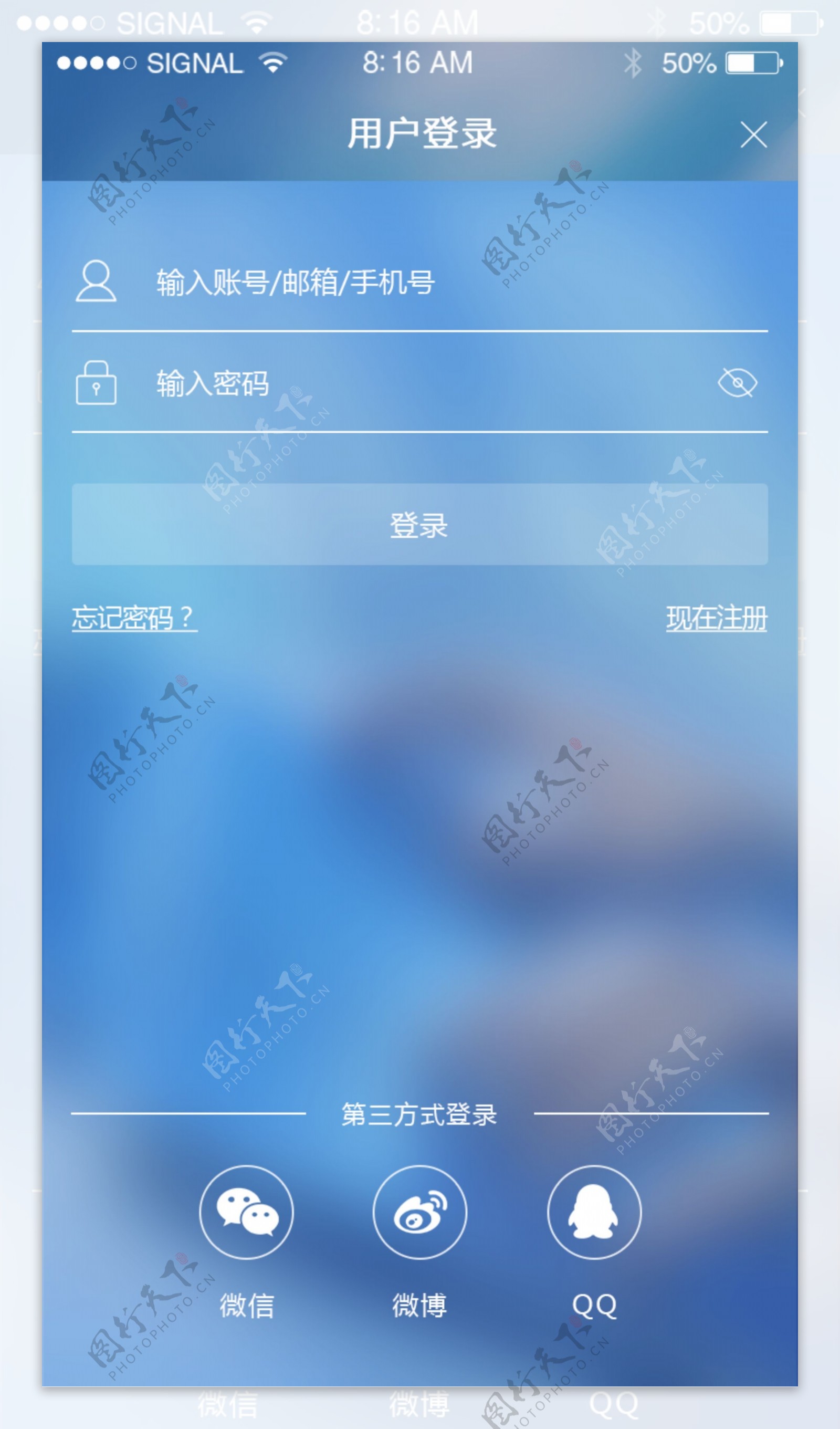 蓝色APP界面登录注册界面设计