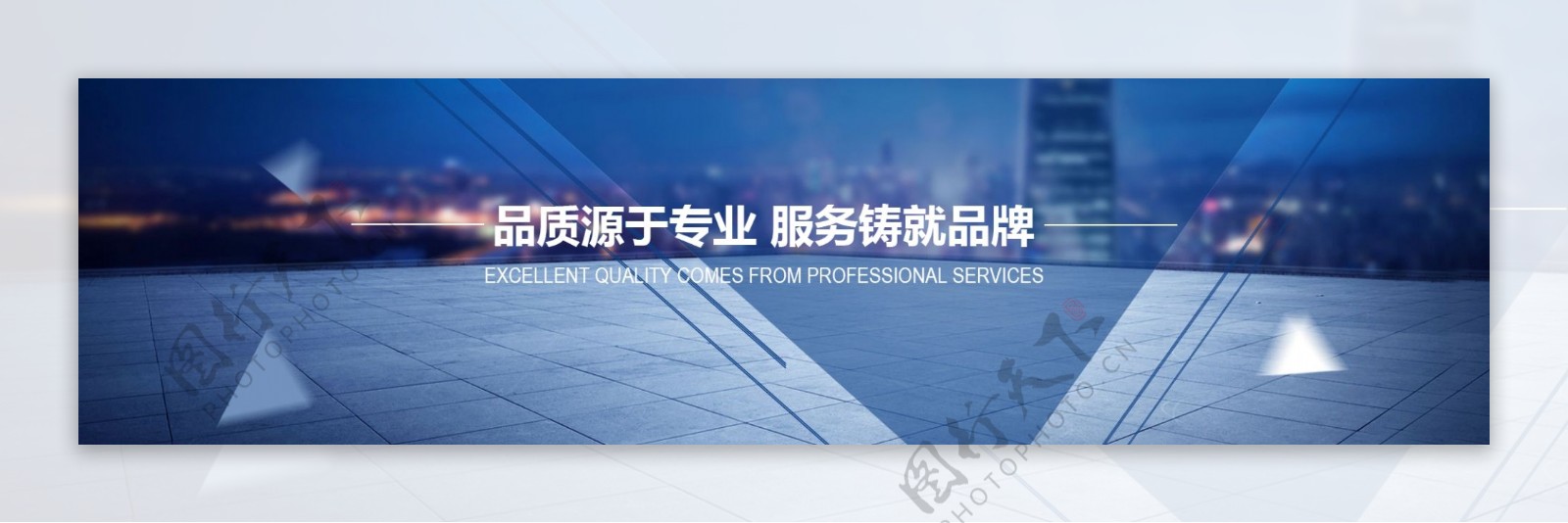 企业网站通用banner