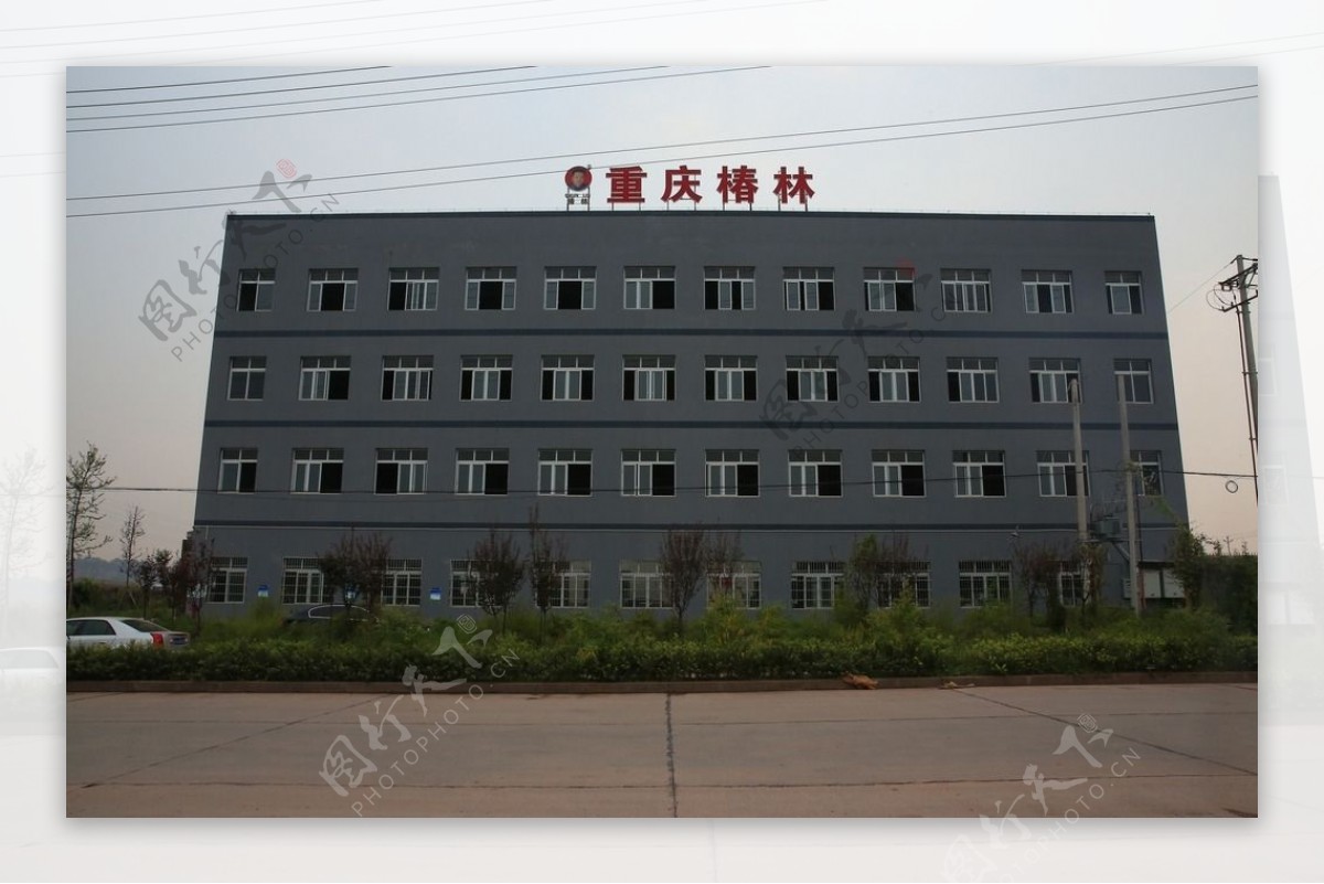 重庆工厂