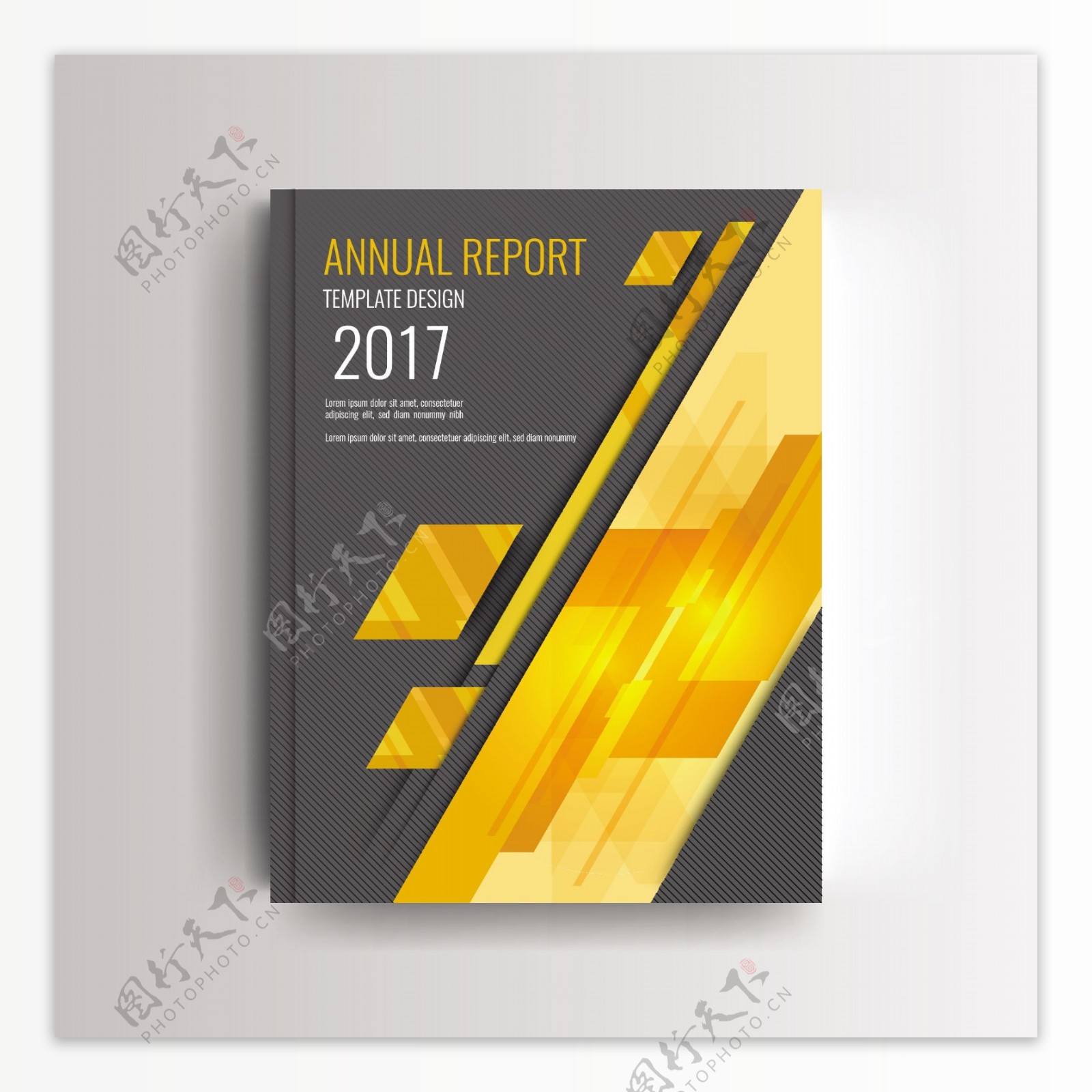 一份现代年度报告封面上有亮黄色抽象形状的模板