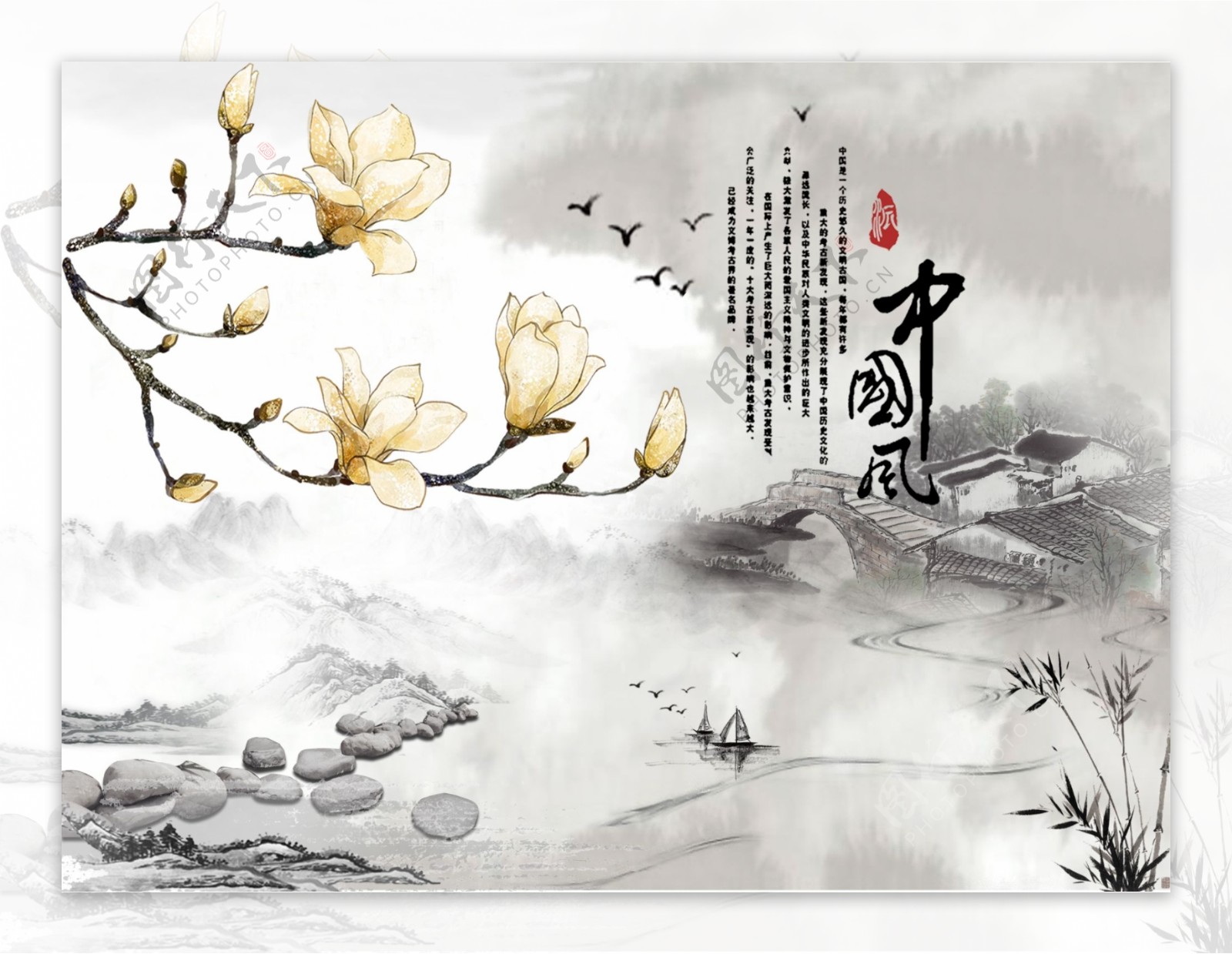 兰花中国风背景墙