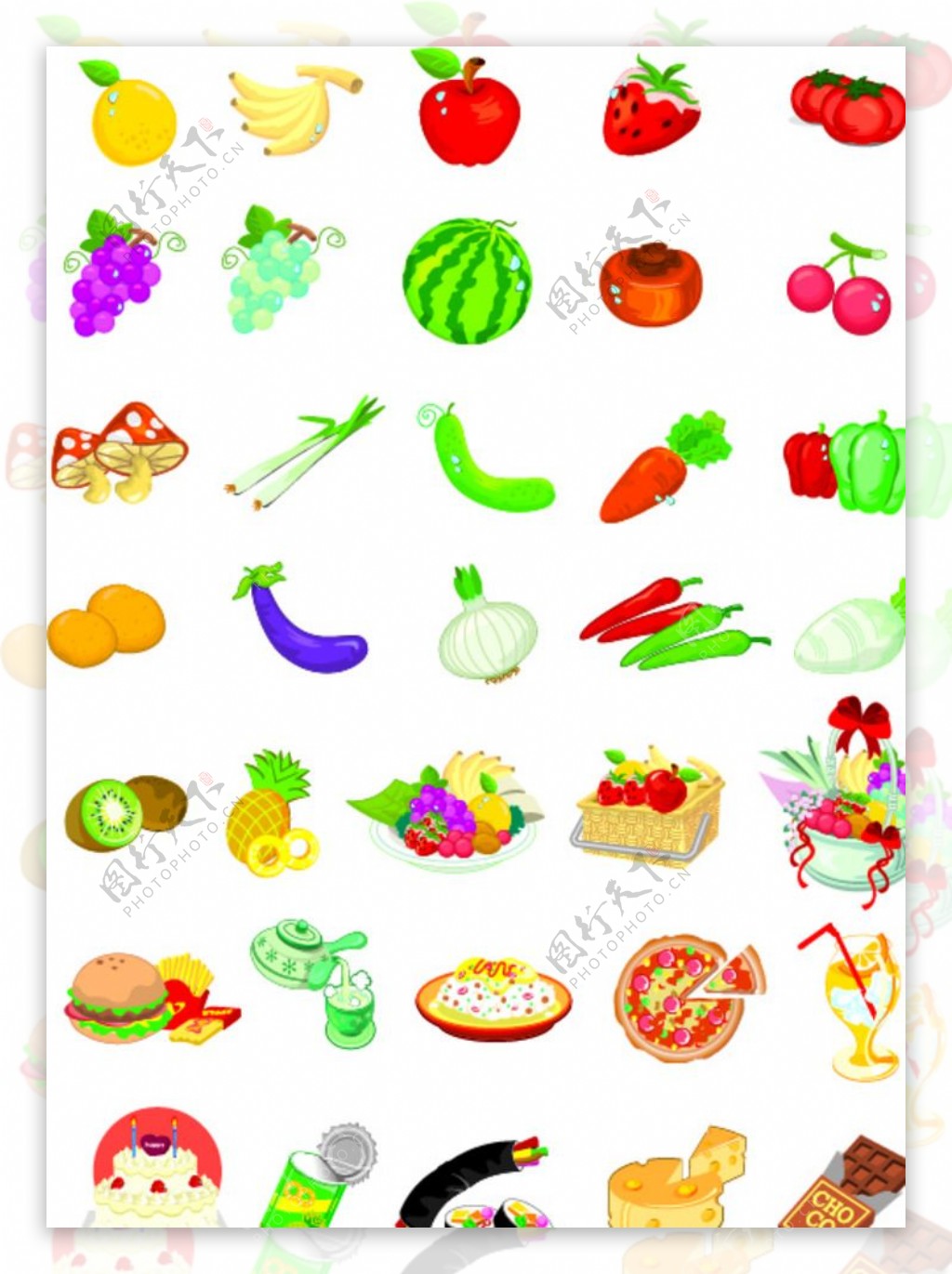 手绘蔬菜水果小图标