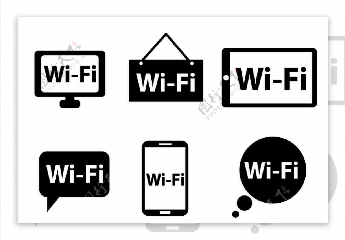 wifi图标