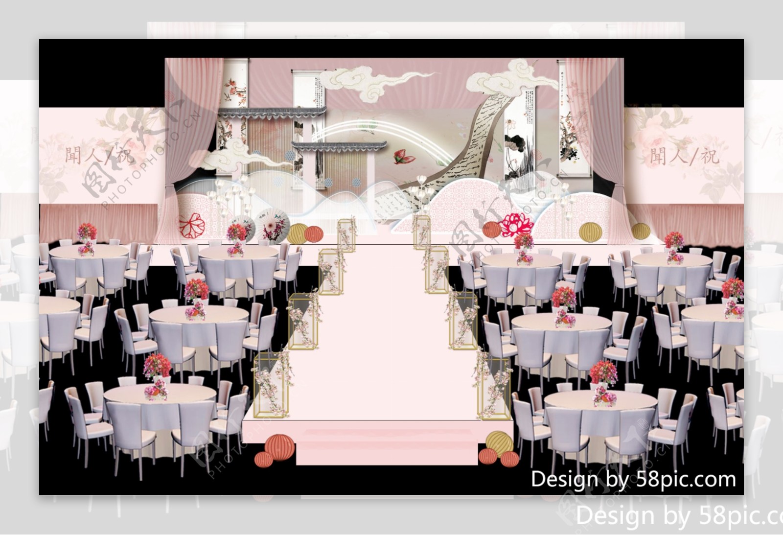 新中式粉色婚礼主舞台效果图
