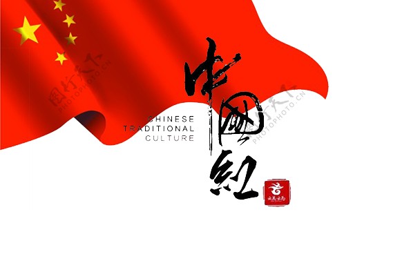 简约中国红节日元素