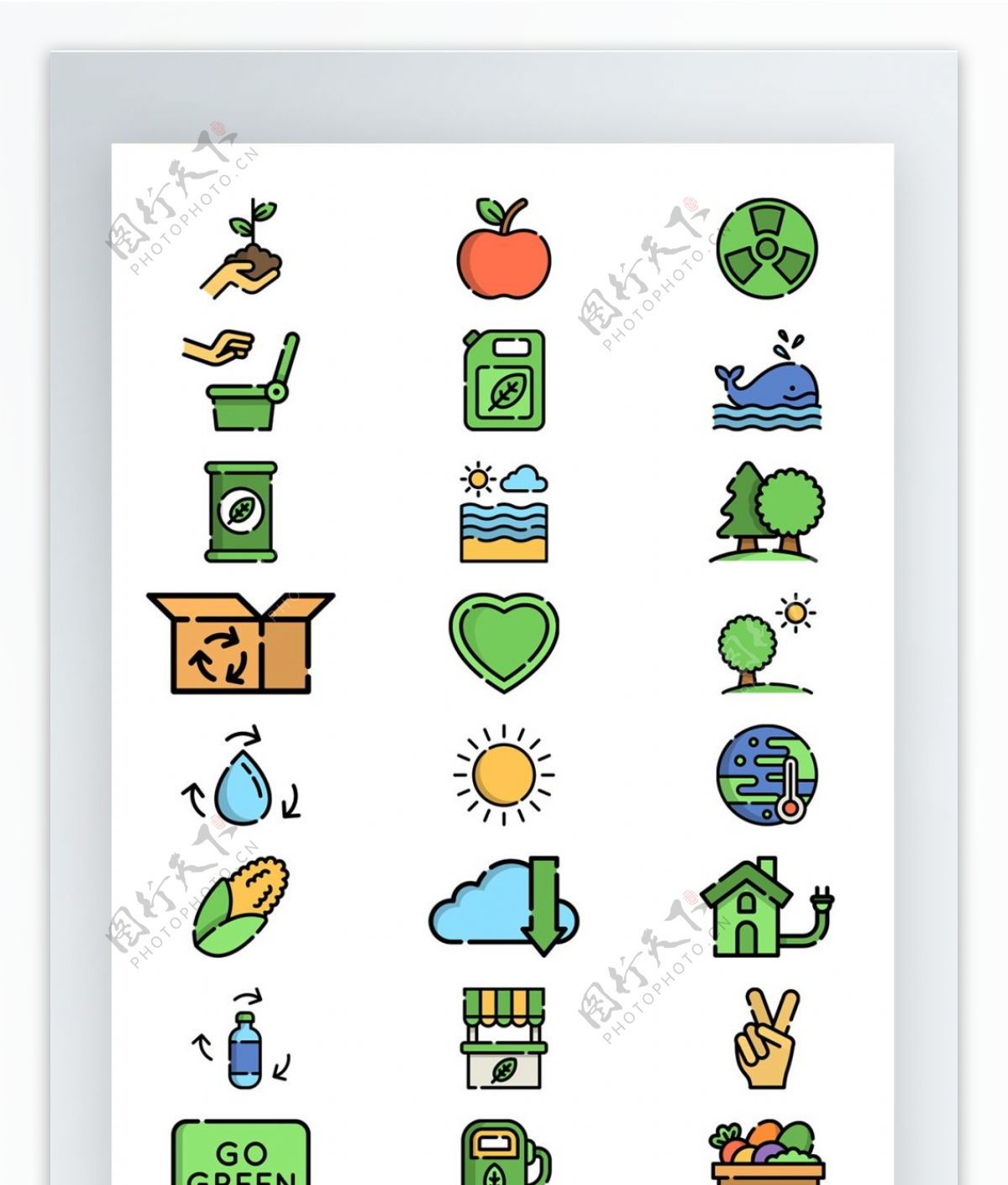 彩色低碳环保图标矢量AI素材icon