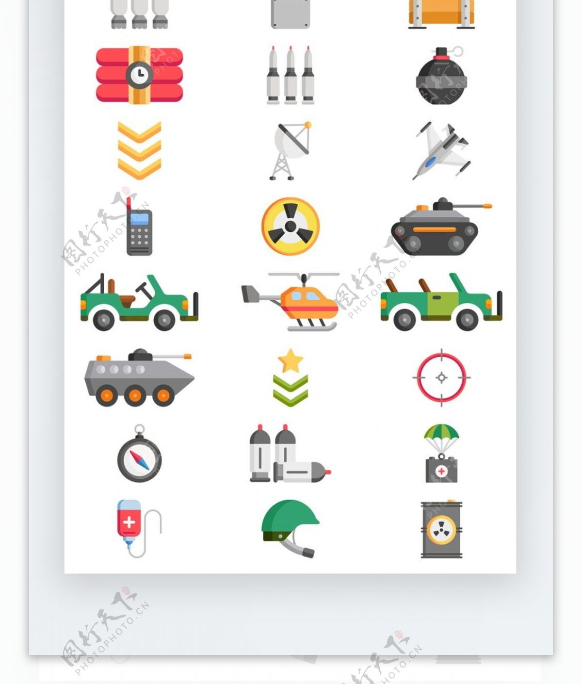 军事用品图标手机UI彩色拟物图标矢量AI素材icon