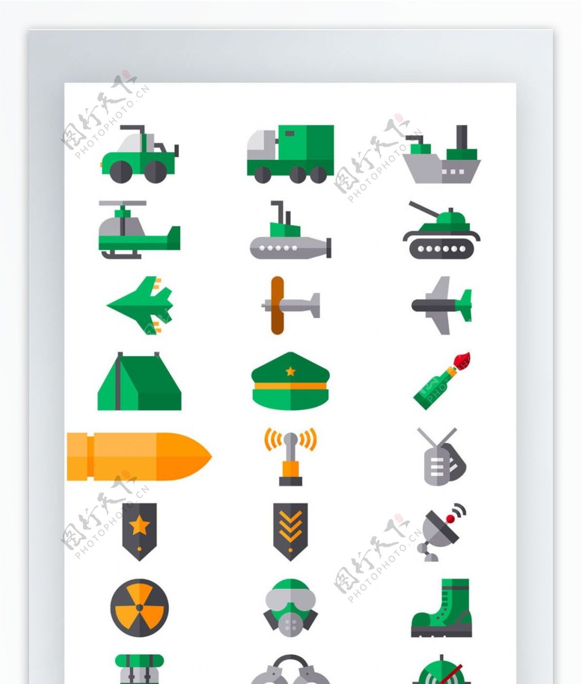 军用设施手机UI彩色拟物图标矢量AI素材icon