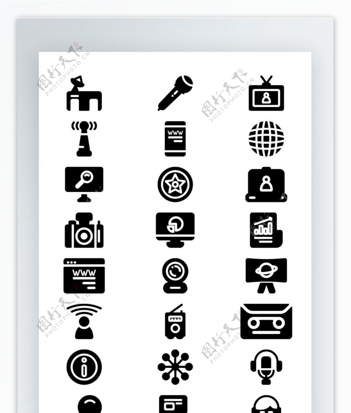 广播信号手机UI黑色拟物图标矢量AI素材icon