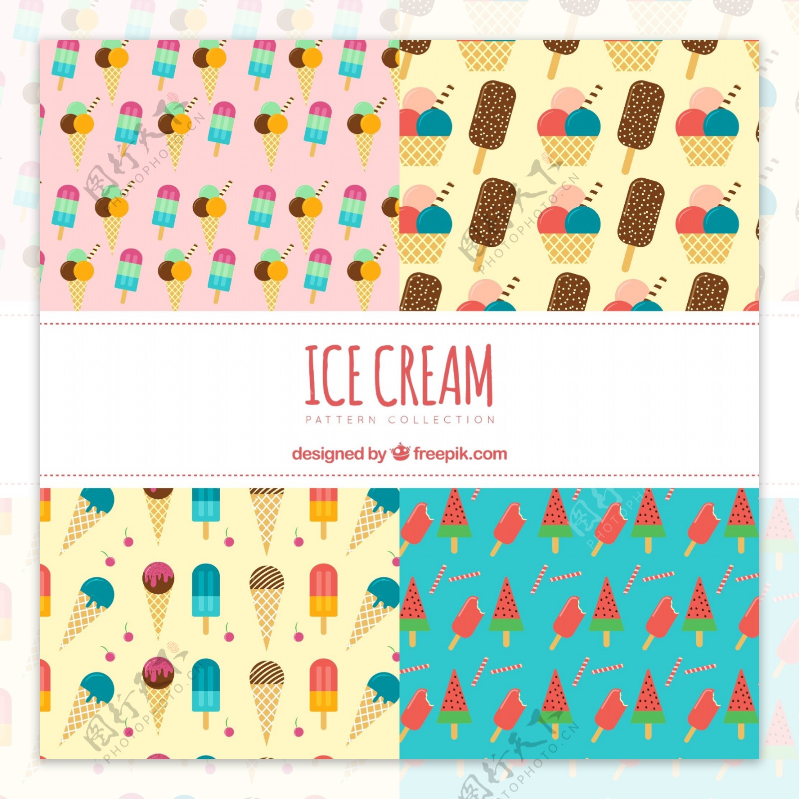 平面设计中的冰淇淋图案