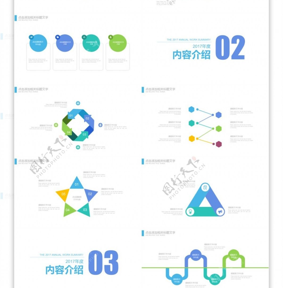 渐变蓝色时尚简约通用总结报告ppt结束语