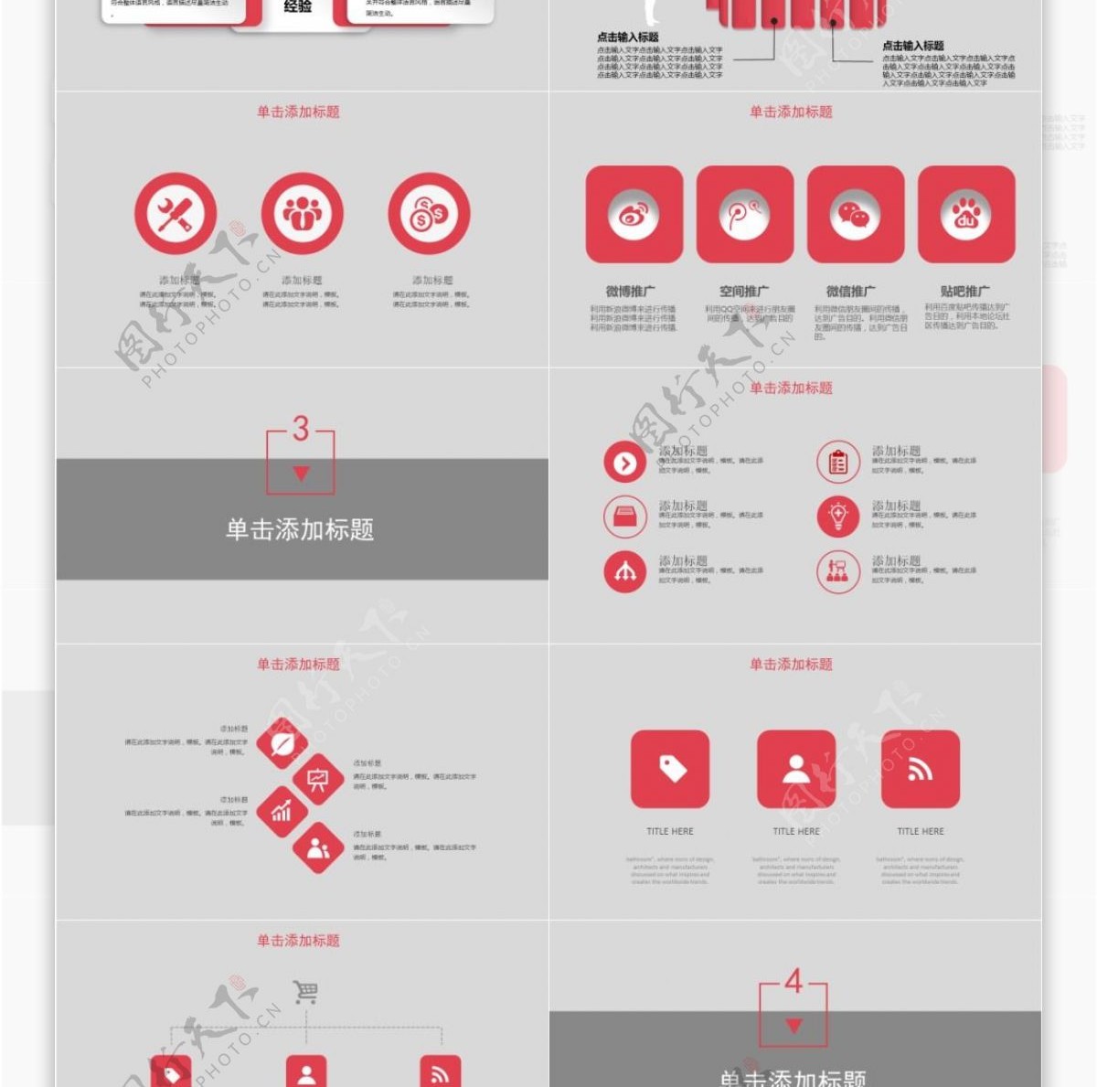 年中工作总结简约商务总结汇报