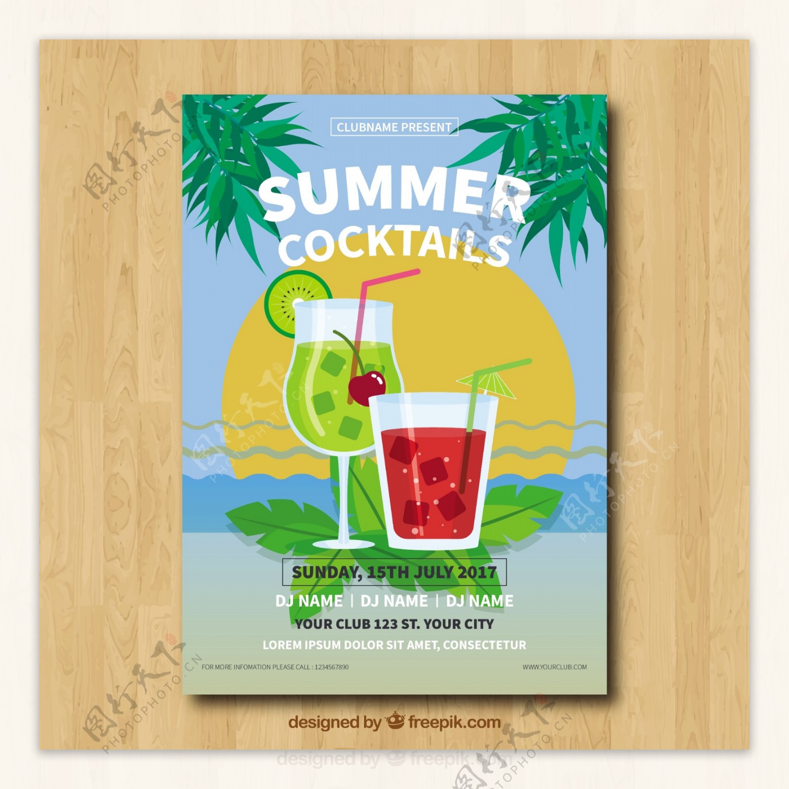 夏季鸡尾酒的海报