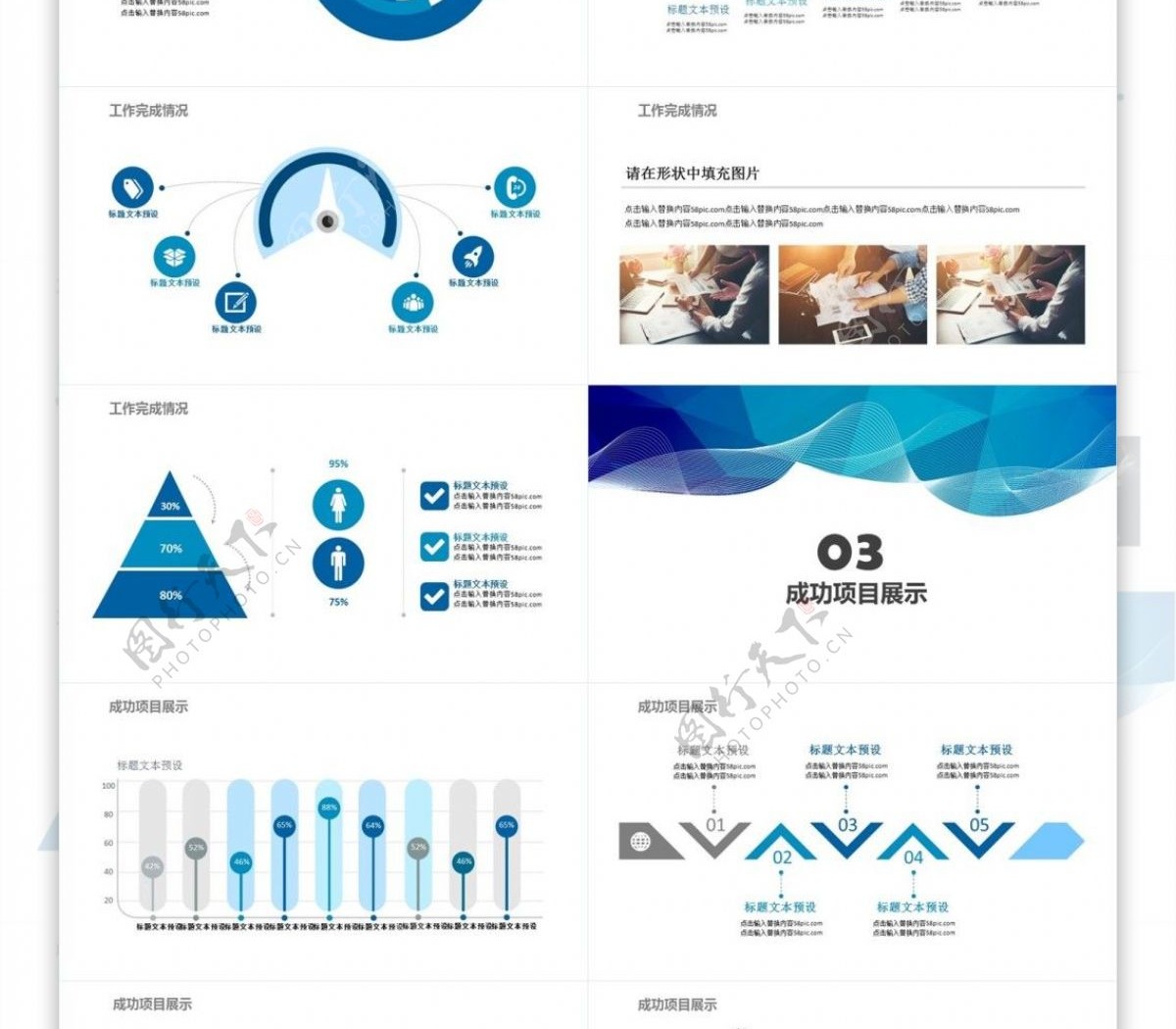 低多边形简约商务工作总结汇报ppt