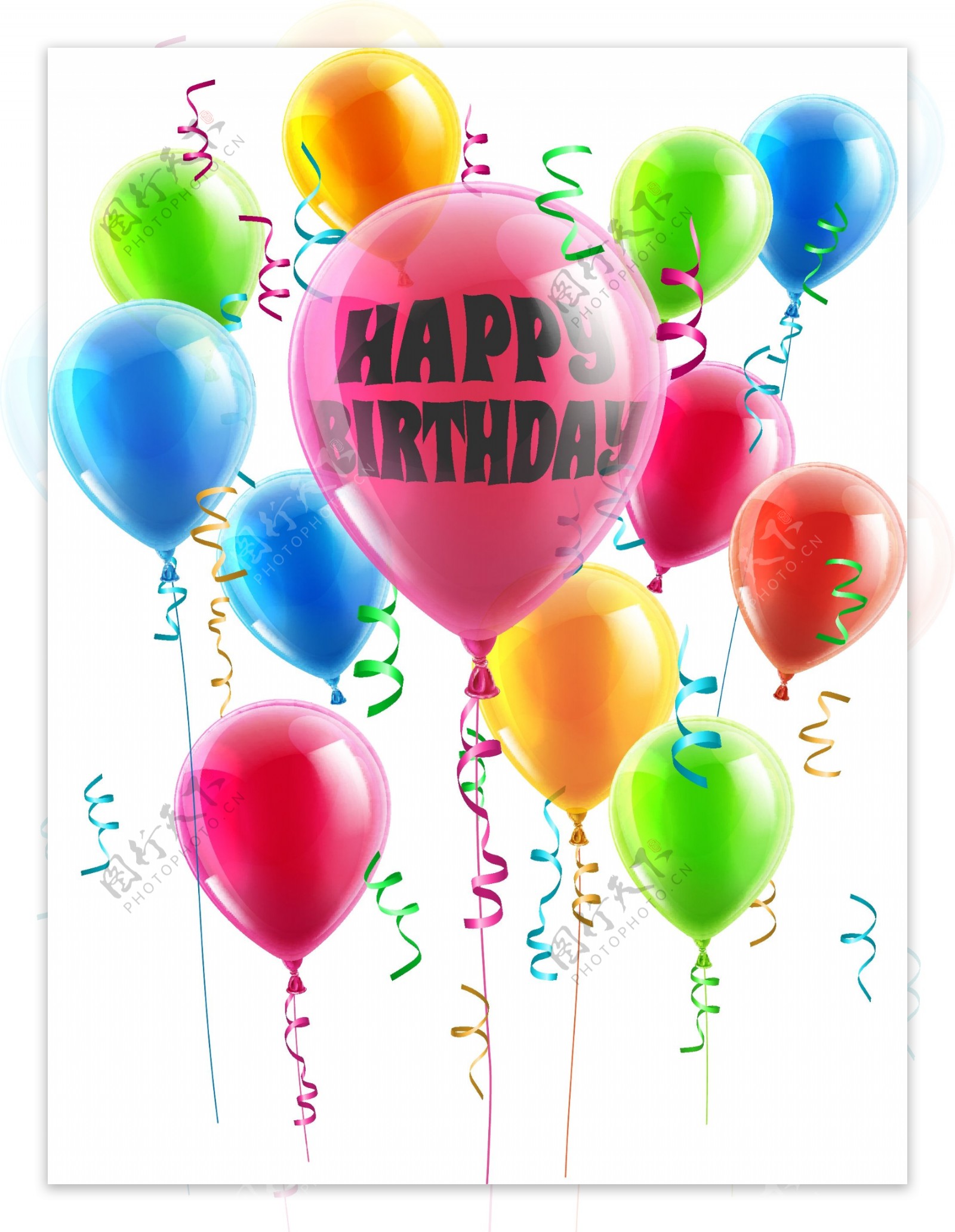 生日可爱彩色气球矢量素材