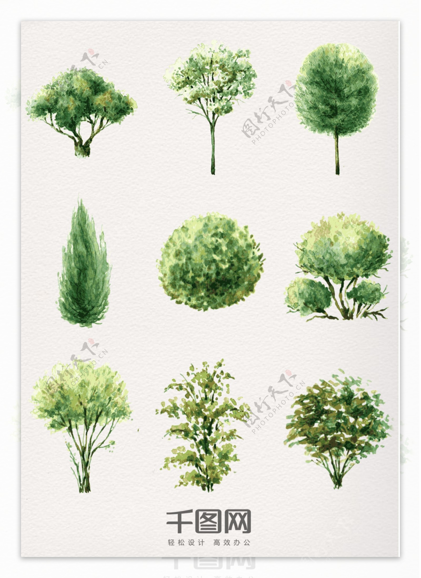 绿色水彩植物树木素材
