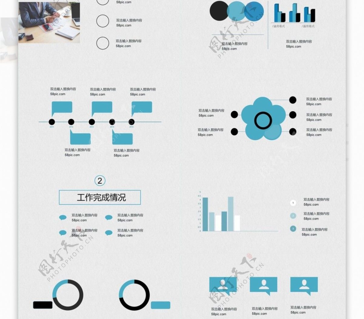 2019年中工作总结计划汇报PPT模板