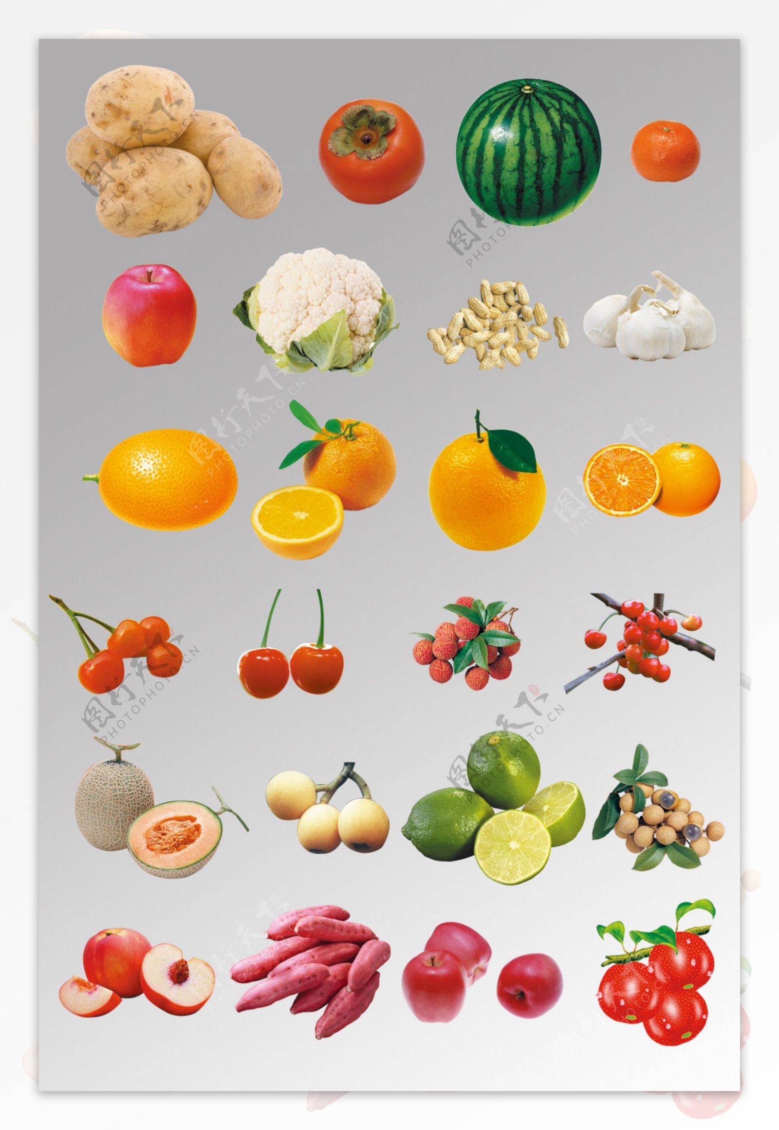 一组写实水果蔬菜分层图片