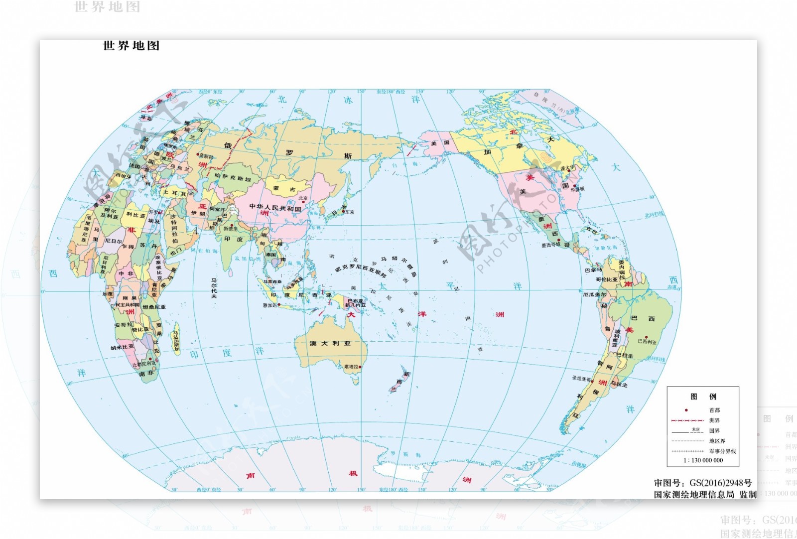 世界地图11.3亿