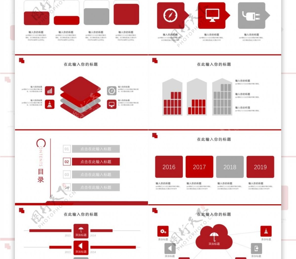 工作汇报总结模板