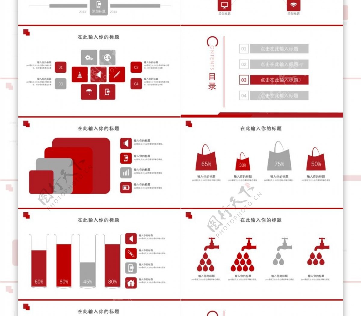 工作汇报总结模板