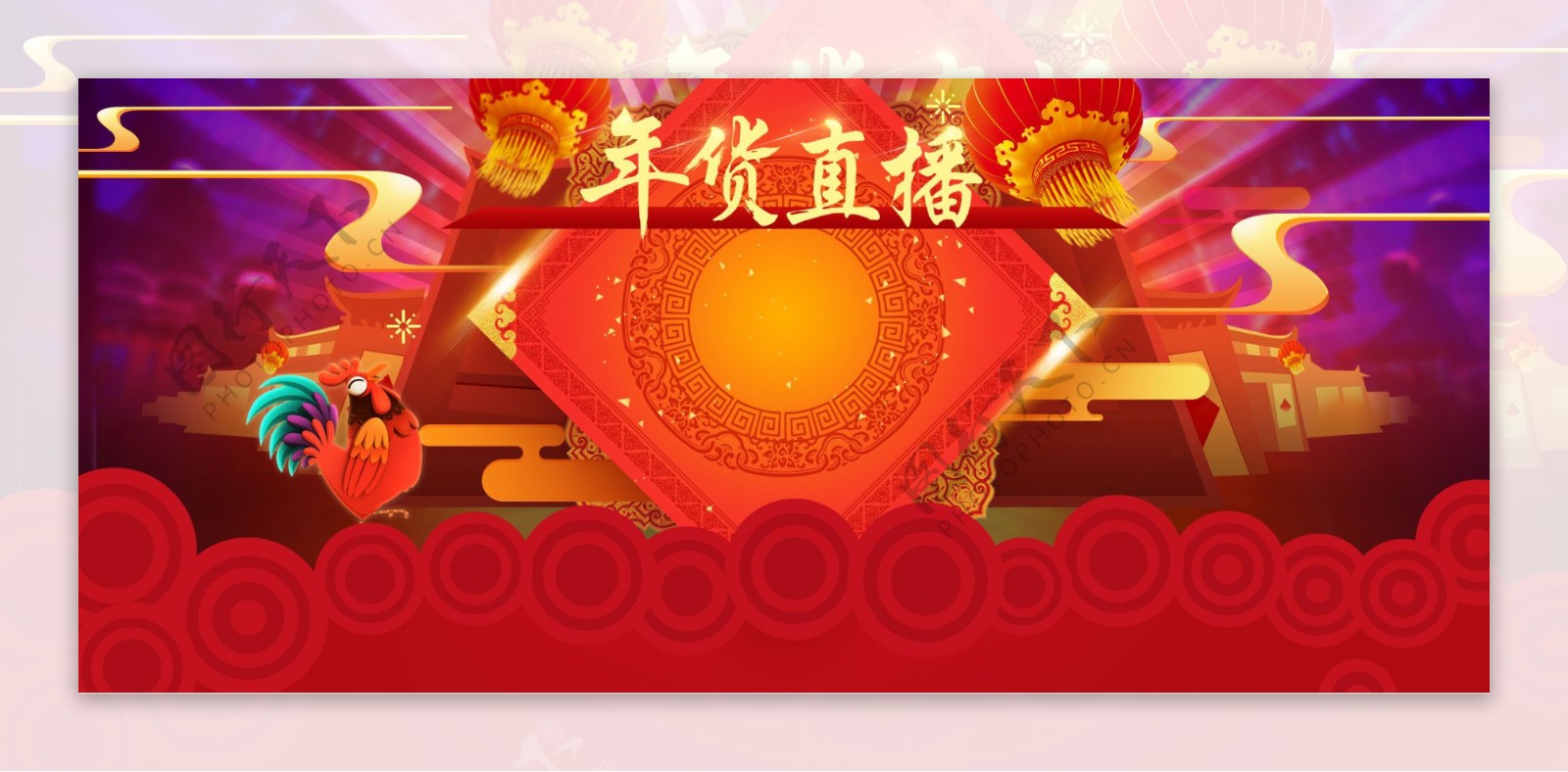 红色年货春节banner背景素材