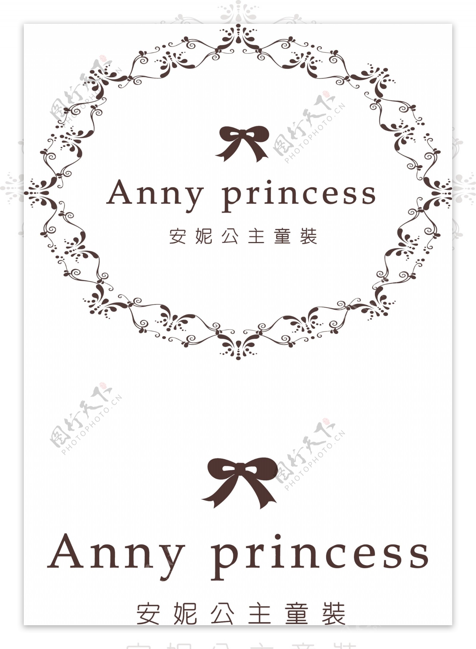 安妮公主童装logo