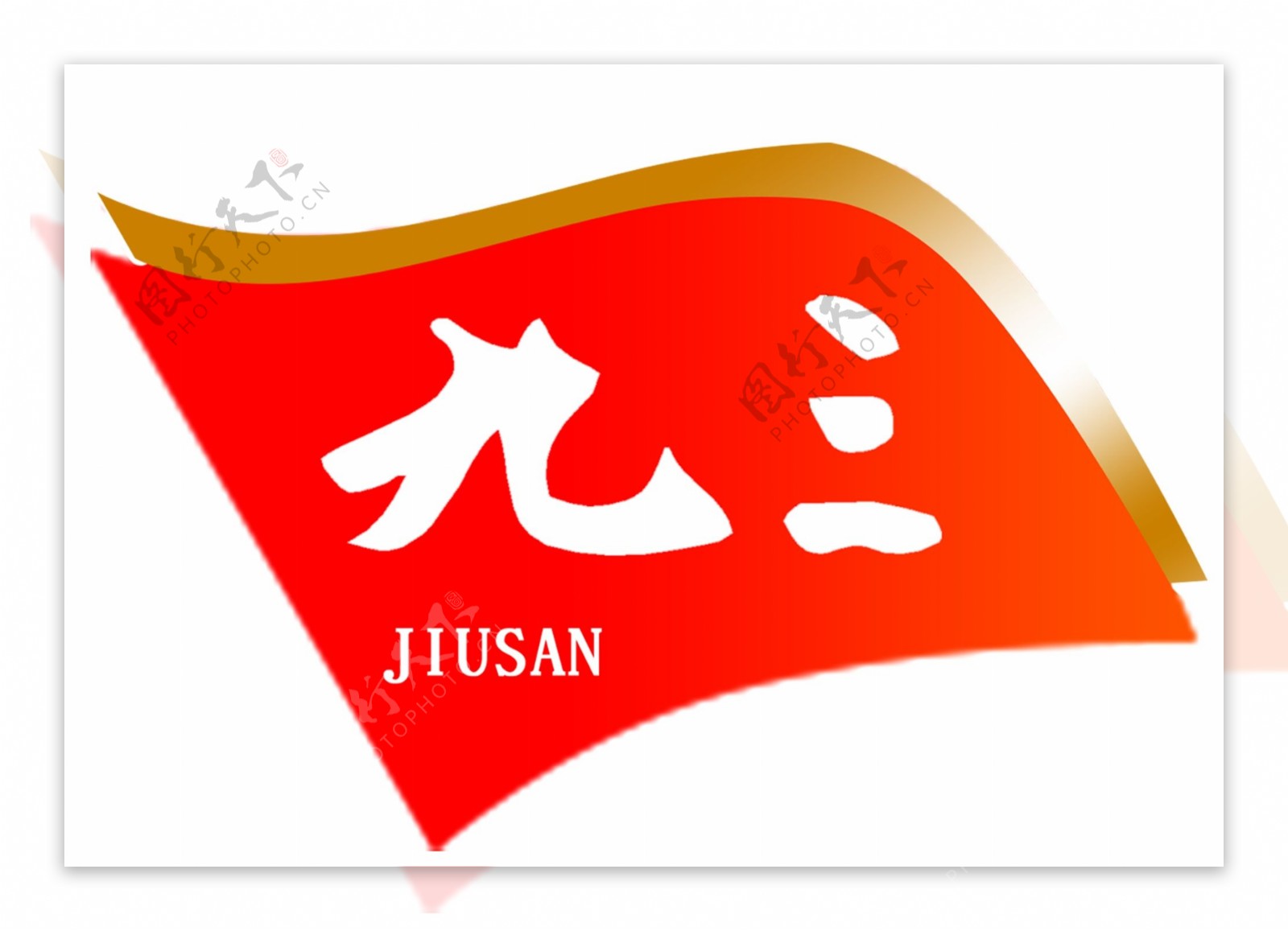 九三大豆油logo