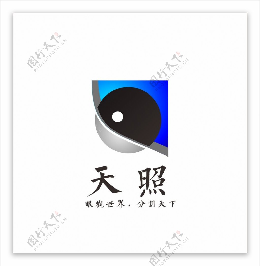 企业LOGO设计