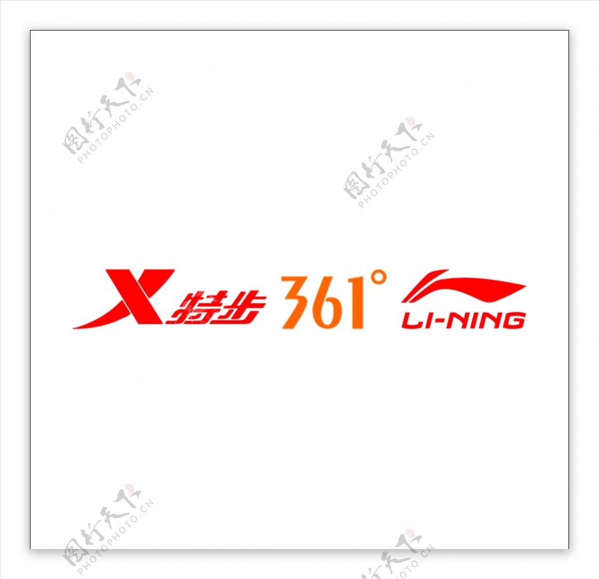 运动品牌LOGO图片素材-编号29005676-图行天下