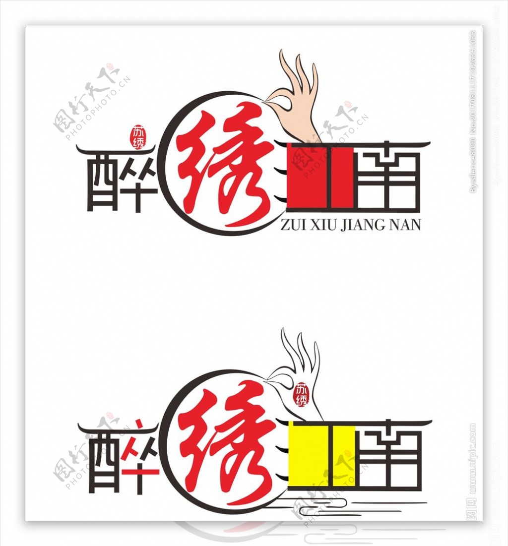 苏绣Logo醉绣江南标志